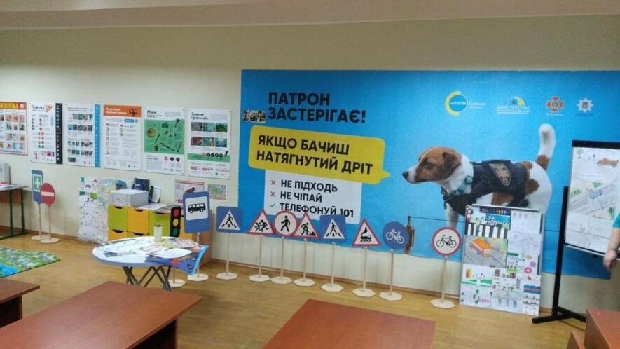 У Броварському районі відкрили три нових «Класи безпеки» У Броварському районі відкрили три нових «Класи безпеки»