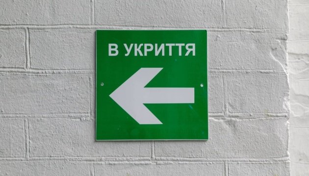 У Державній службі з надзвичайних ситуацій розповіли, де сховатися під час повітряної тривоги, а де не можна цього робити У Державній службі з надзвичайних ситуацій розповіли, де сховатися під час повітряної тривоги, а де не можна цього робити
