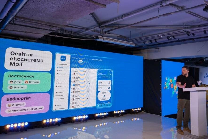 Освітній застосунок «Мрія» став доступний для всіх українських шкіл Освітній застосунок «Мрія» став доступний для всіх українських шкіл