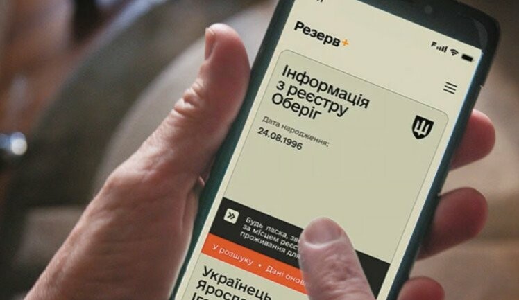 Штраф від ТЦК може прийти за кордоном: чим загрожує несплата