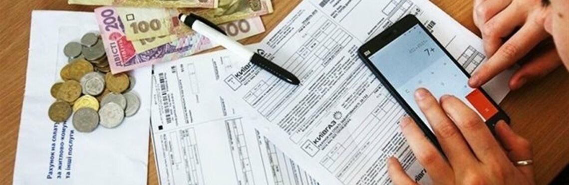 Субсидії призначатимуть по-новому