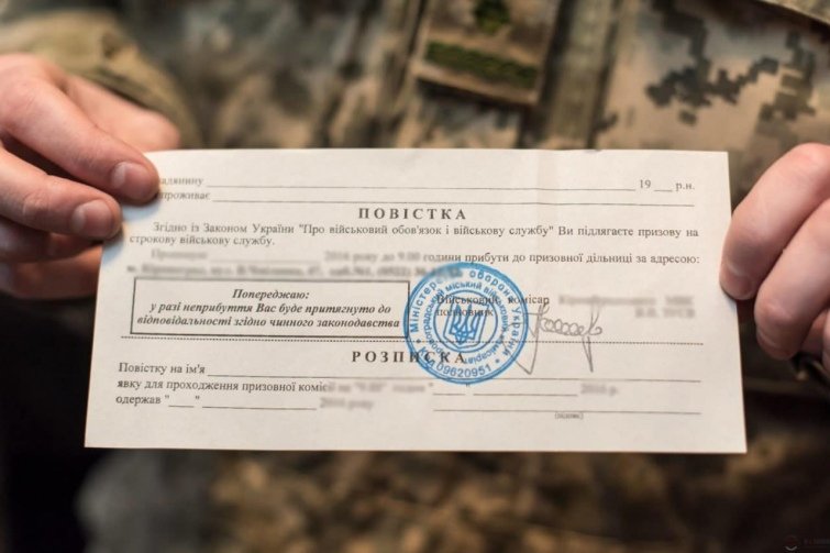 Видача повісток за порушення