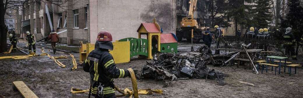 ДБР завершило розслідування авіатрощі у Броварах 