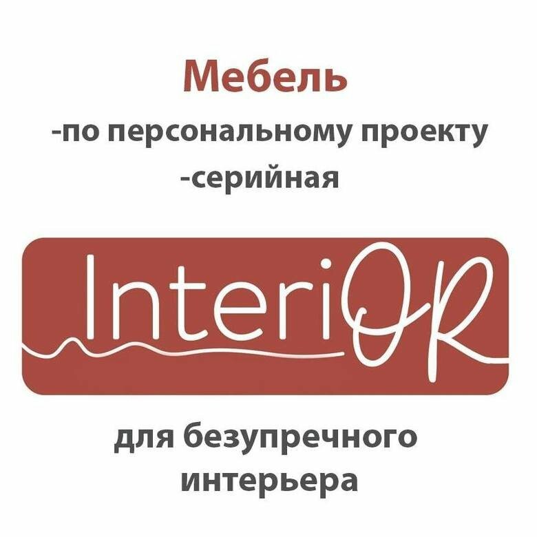 Меблі, двері та жалюзі від салону «InteriOR» в Броварах