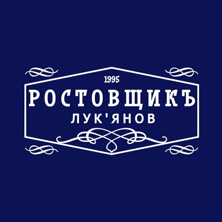 Мережа ломбардів «Ростовщикъ»: підтримка бізнесу в умовах економічної кризи Мережа ломбардів «Ростовщикъ»: підтримка бізнесу в умовах економічної кризи