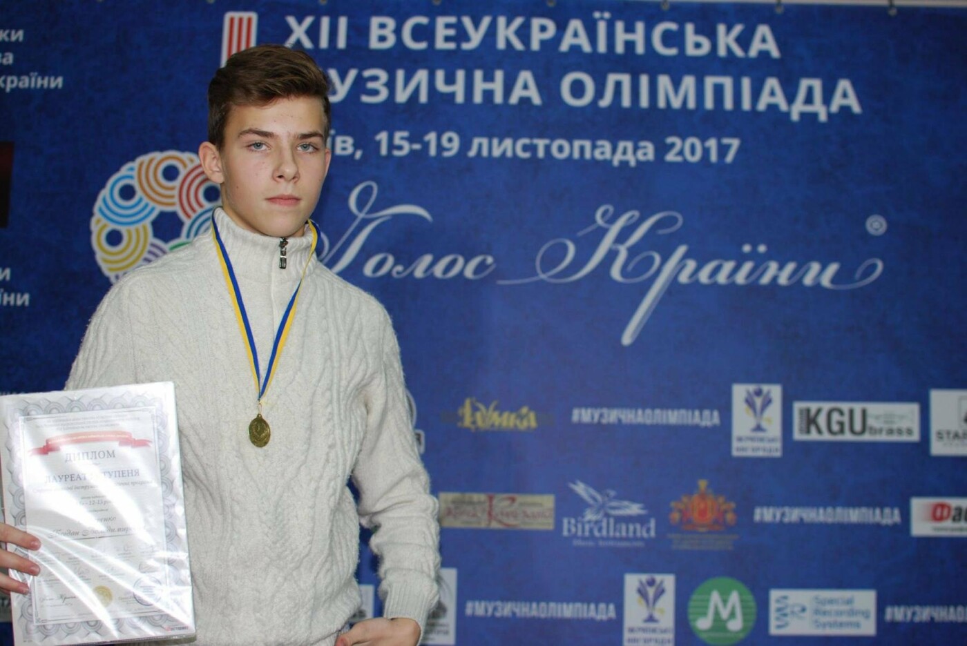 Учні Броварської музичної школи стали переможцями олімпіад..., фото-2 Учні Броварської музичної школи стали переможцями олімпіади «Голос країни», фото-2