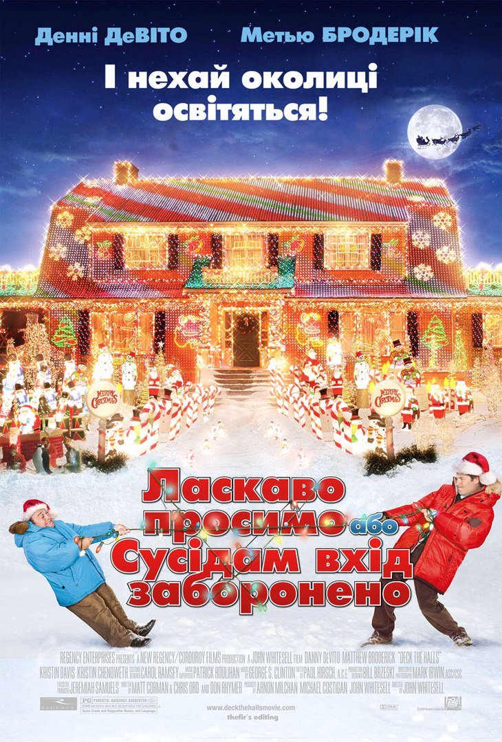 Кіно на вечір , фото-1 Кіно на вечір , фото-1