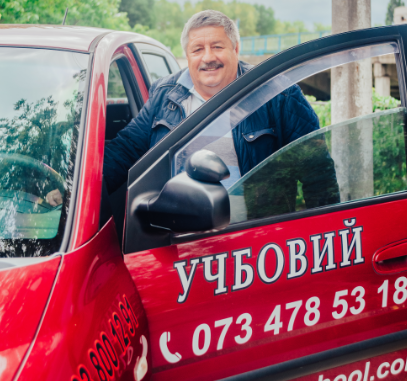 Автомобільна школа «АВТО СІТІ» запрошує на навчання, фото-1