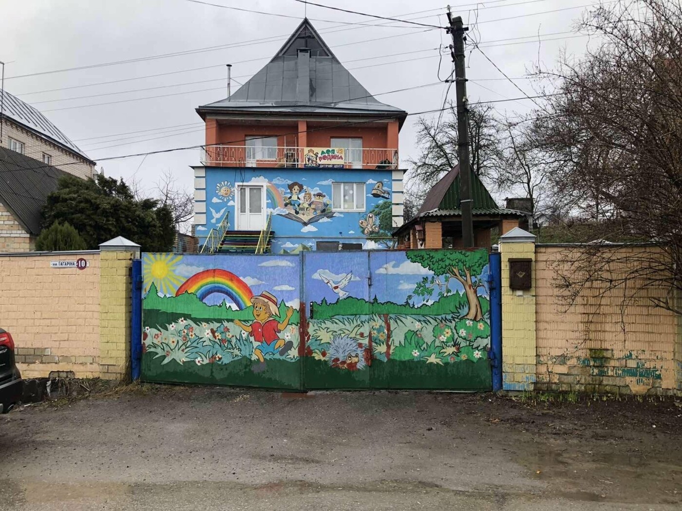СЦ "Ремонт на дому" провів черговий благодійний виїзд в ди..., фото-1 СЦ "Ремонт на дому" провів черговий благодійний виїзд в дитячий центр, фото-1