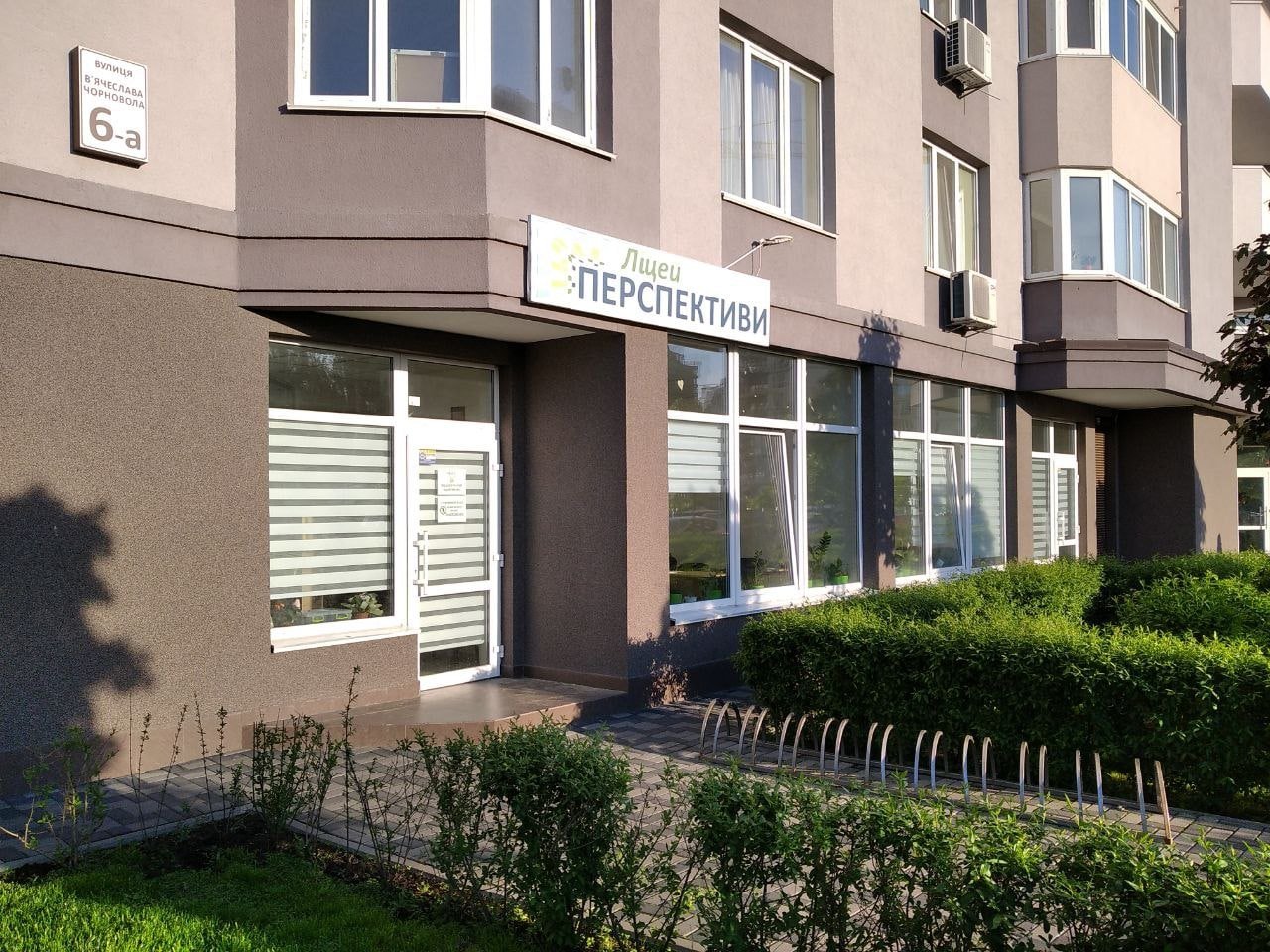 5 приватних закладів, в яких можна отримати освіту екстерном