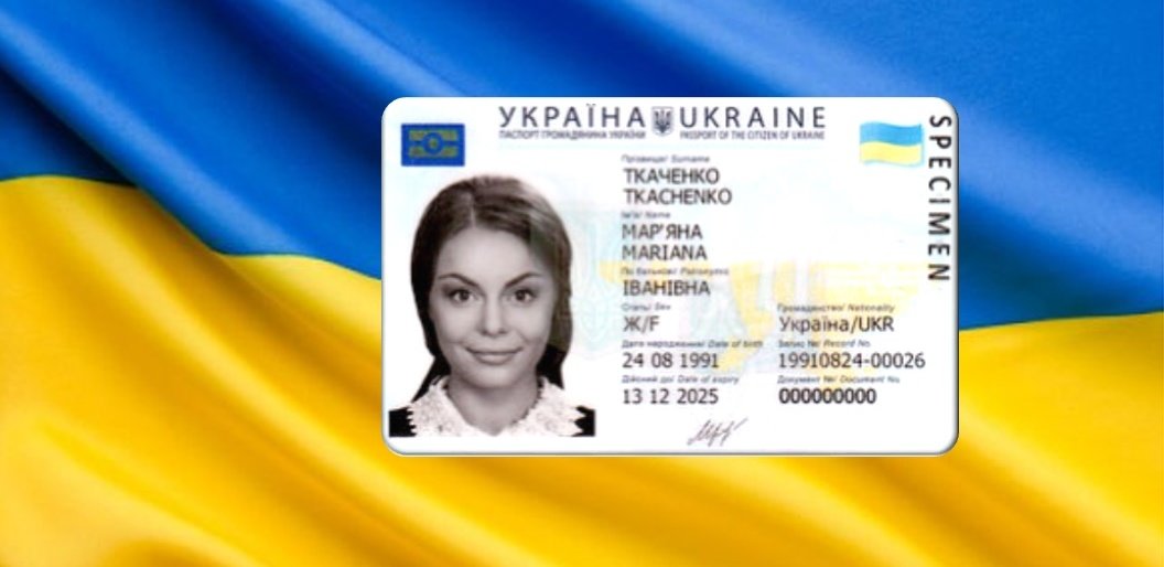 Онлайн-заява на оформлення біометричного паспорта Онлайн-заява на оформлення біометричного паспорта , Головний редактор
