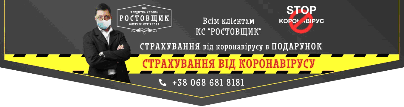 «Коронавірус - не привід для паніки», - Олексій Лук'янов про ситуац... «Коронавірус - не привід для паніки», - Олексій Лук'янов про ситуацію в країні і умови роботи в режимі карантину , Головний редактор