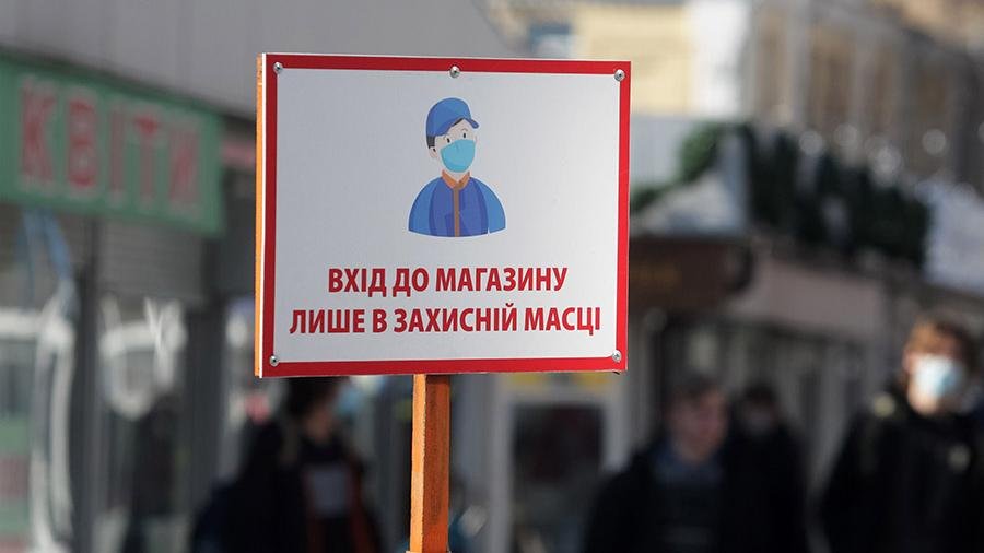 Жорсткий карантин в Київській області продовжено